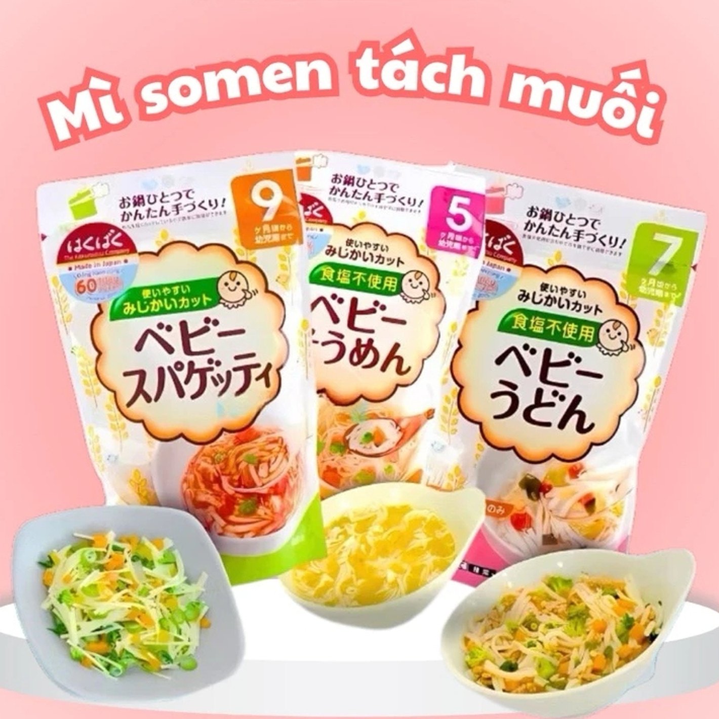 Bún khô Nhật Akachan số 5