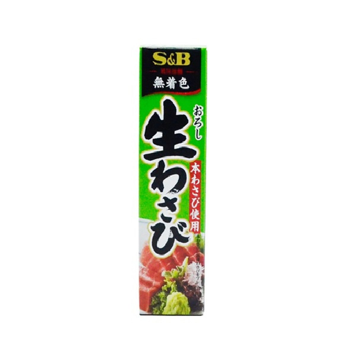Mù tạt STB 43g
