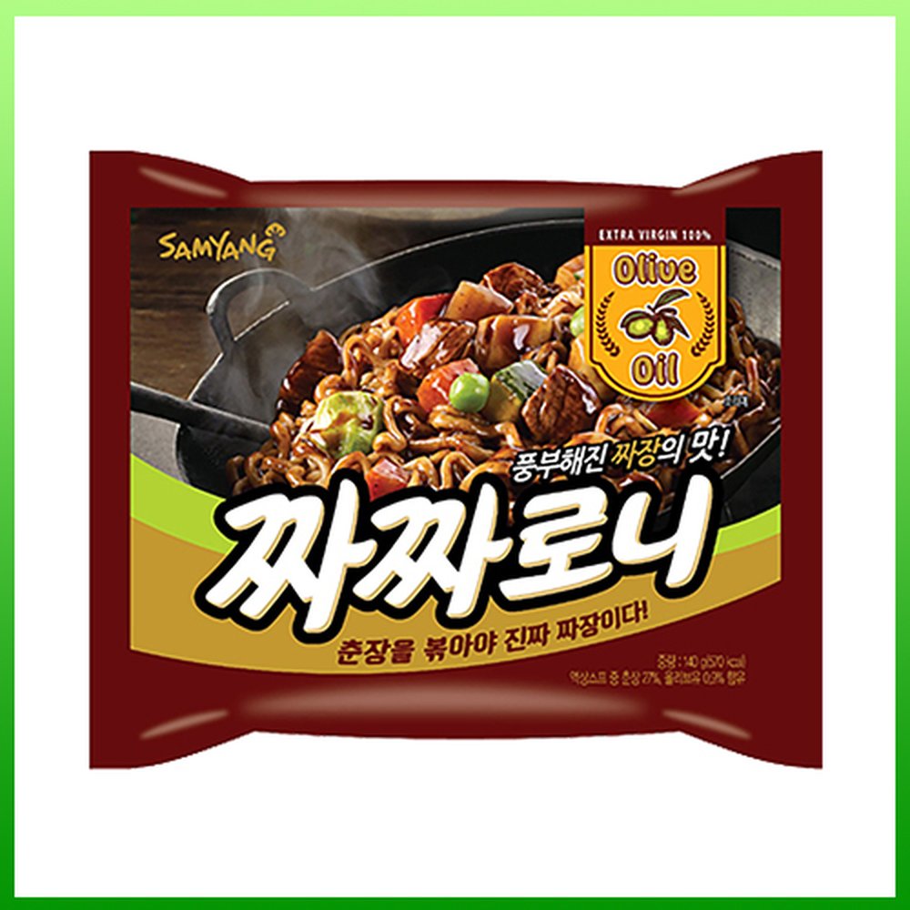 Mỳ Samyang Tương Đen