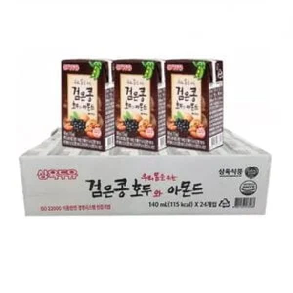 Nước óc chó HQ 140ml