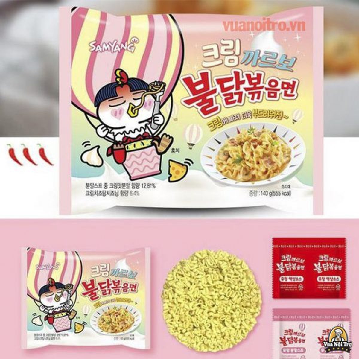 Mỳ HQ Samyang Gà Sốt Kem